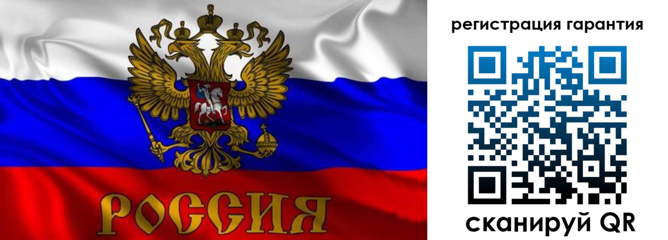регистрация для школы в Можайске
